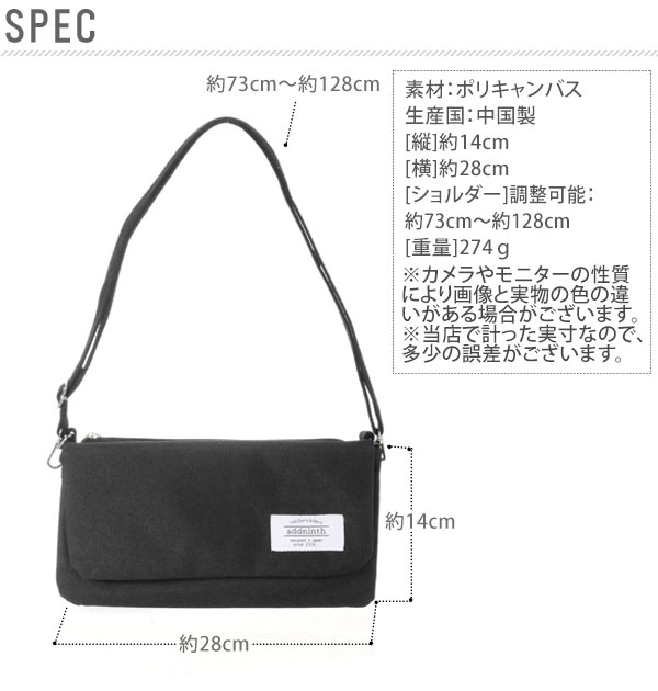 スマホ ポシェット スマホポーチ アドナインス Addninth スマートフォン ブランド スマホポーチショルダー スマホケースショルダー ショルダー サブバッグ おしゃれ 小物入れ レディース 男女兼用バッグ Sfs0229 14e Bk ブラック Backyard Family Jre