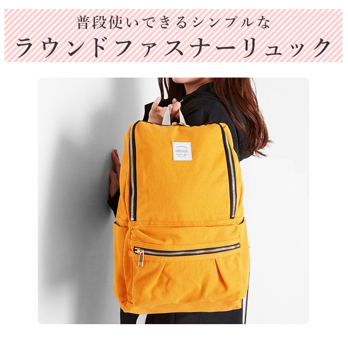 マザーズバッグ リュック おしゃれ 大人 かわいい レディース 通販 大容量 通勤 ママ 女子中高生 黒 シンプル メンズ 学生 旅行 おでかけ 女子 男子 マザーズリュック ママリュック ママバッグ デイパック キャンバス 無地 高校生 大学生 Addninth アドナインス Sfo0522