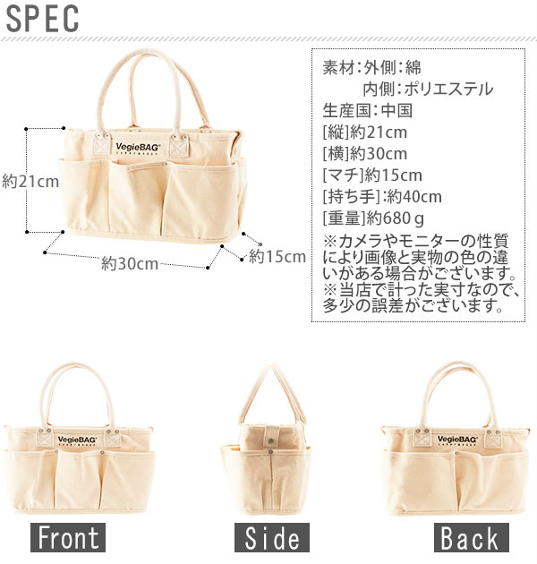 ベジバッグ フラップ VegieBAG ベジ バッグ 通販 マザーズバッグ 自立