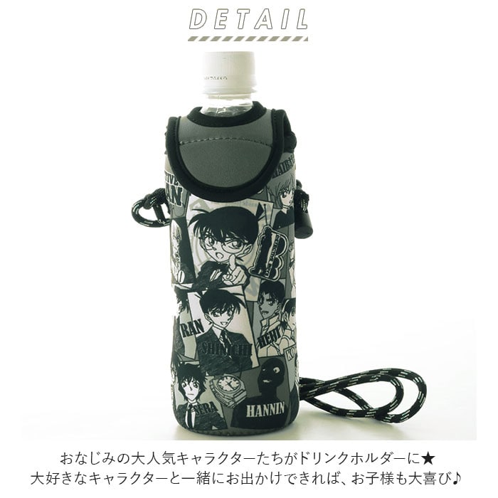 ペットボトルホルダー おしゃれ 通販 肩掛け ショルダー 首掛け ストラップ ボトルホルダー ボトルケース 大人 かわいい おでかけ 手ぶら キャラクター ミッキー トイストーリー ディズニー プリンセス ムーミン ミイ ジョージ ショーン ドリンクホルダー クレヨン