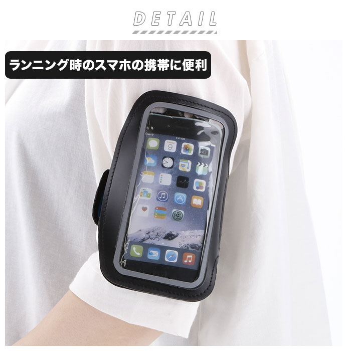 アームバンド ランニング 通販 スマートフォン スマホアームバンド シンプル タッチ操作可能 アームポーチ スマホポーチ ジョギング ゴルフ スポーツ フィットネス トレーニング 4 7インチ 5 5インチ 腕ホルダー スマホケース 便利 Iphone ホルダー 4 7インチ ホワイト