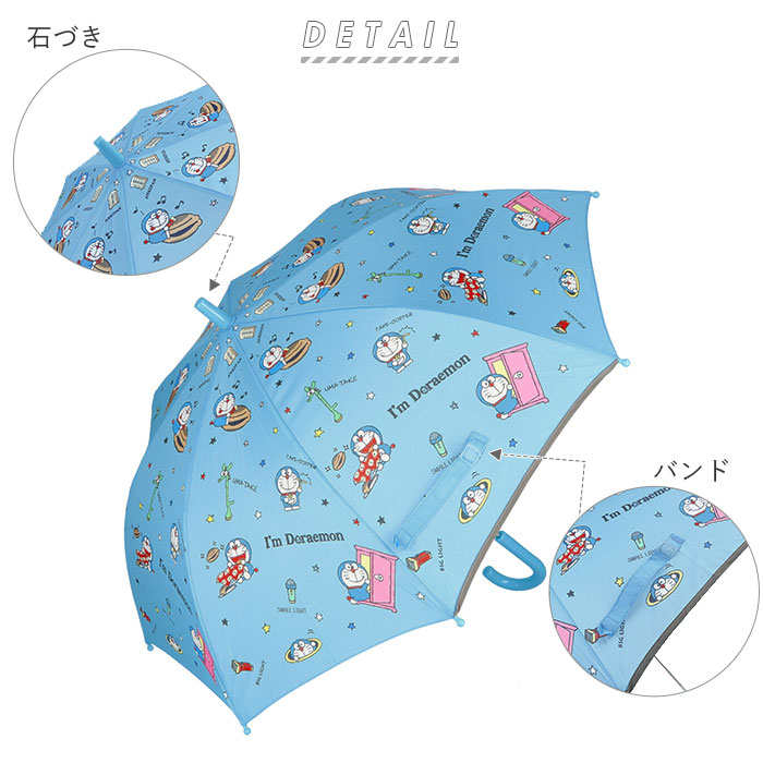 傘 子供用 通販 長傘 キッズ 男の子 女の子 かさ 55cm かわいい キャラクター ドラえもん ポケモン おしりたんてい おさるのジョージ はらぺこあおむし プリキュア 通園 通学 Skater スケーター Ub1n 子ども傘 雨具 ファッション雑貨 長傘55cm おしりたんてい Backyard 傘 子供用 通販 長傘 キッズ 男の子 女の子 かさ 55cm かわいい キャラクター ドラえもん ポケモン おしりたんてい おさるのジョージ はらぺこあおむし プリキュア 通園 通学 Skater スケーター Ub1n 子ども傘 雨具 ファッション雑貨 長傘55cm おしりたんてい Backyard