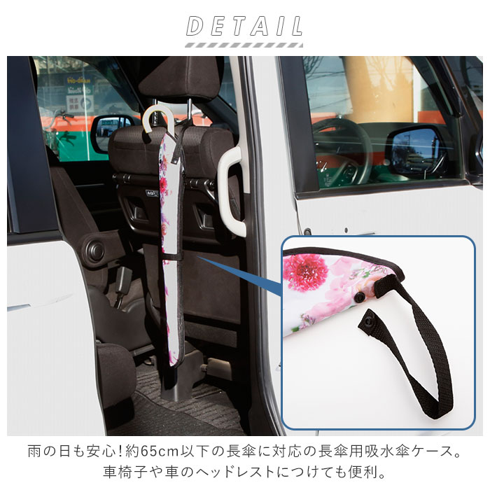 傘ケース マイクロファイバー 通販 ロング 長傘 カバー ケース おしゃれ かわいい 止水ファスナー 日傘 雨傘 収納袋 通勤 通学 傘入れ 車 旅行 車内 電車 新幹線 折りたたみ コンパクト 収納 袋 ハーバリウムイエロー Backyard Family Jre Pointが 貯まる 使える