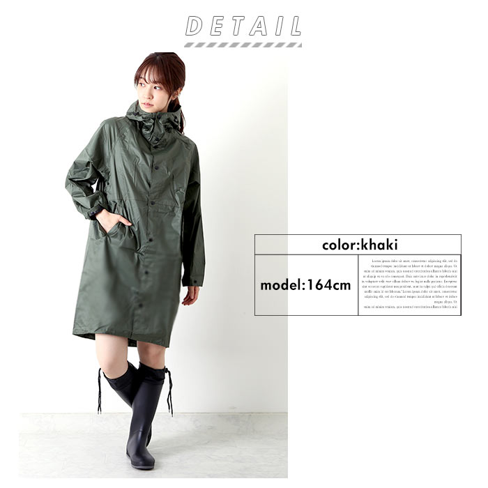 Wpc レインコート レディース 通販 おしゃれ シンプル 無地 撥水 はっ水 モッズレインコート 普段着 コート アウター 通学 通勤 浸水防止 シームテープ アウトドア フェス 晴雨兼用 ハイウォータープルーフモッズ High Waterproof Mods 雨具 カッパ レインウェア フリー 9
