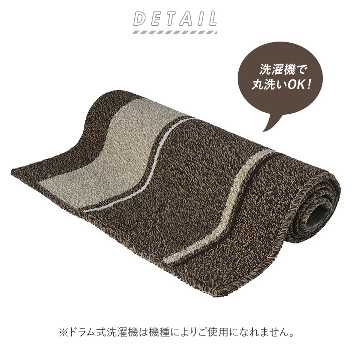 キッチンマット 1 通販 おしゃれ 洗える 約45 1cm 台所マット マット 滑り止め かわいい 夏 冬 オールシーズン インテリアマット 洗濯可 長方形 インテリア キッチン用品 キッチン雑貨 洗濯機 台所用品 ブランド ヨコズナ 1cm ティータイム Backyard Family