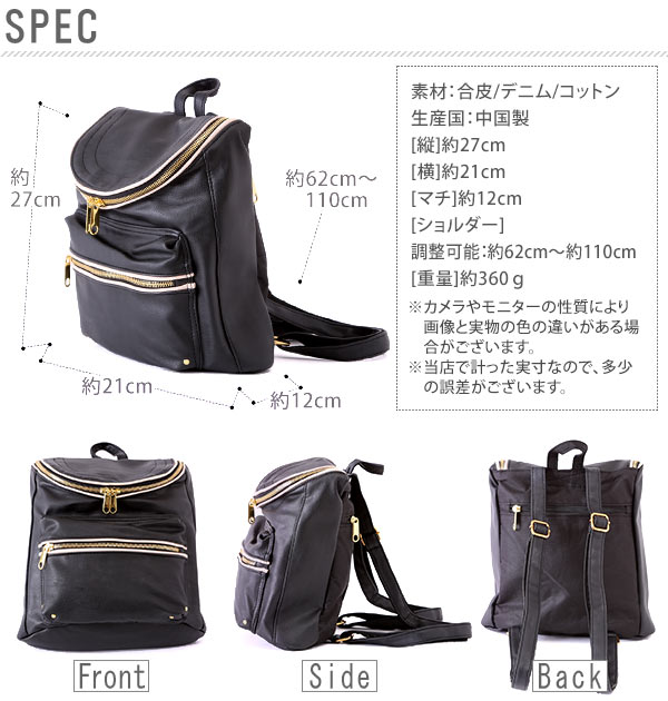 ミニリュック リュック リュック 通販 定番 おすすめ ファスナー 軽い リュックサック ナップサック 鞄 カバン かばん デイパック デニム かわいい マザーズリュック 小さめ おしゃれ マザーズバッグ 通学 大人 おしゃれ レディース ブラック Backyard Family Jre