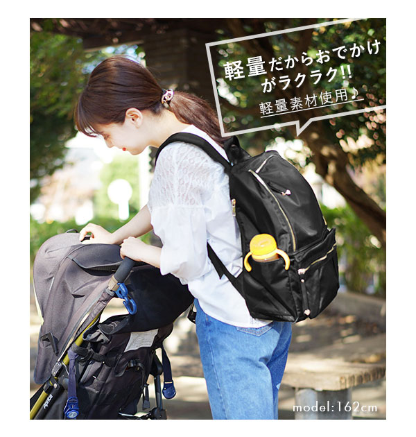 背面ファスナー リュック レディース 大人 マザーズリュック 通販 軽量 軽い 大容量 ママバッグ ママリュック リュックサック おしゃれ 大人 かわいい 無地 シンプル マザーズバッグ 女子 黒 サイドポケット 多機能 ママバッグ ラウンドファスナー 162 ブラック