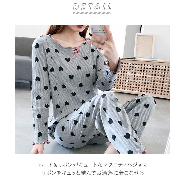 マタニティ パジャマ 通販 春夏 スウェット 上下 長袖 大きいサイズ 可愛い ウェスト調整ゴム付 春 寝巻 出産準備 妊娠中 入院準備 レディース 妊婦 授乳口付き ママ 産後 ルームウェア ナイティ ネグリジェ プレゼント マタニティウエア マタニティグッズ Mサイズ ピンク