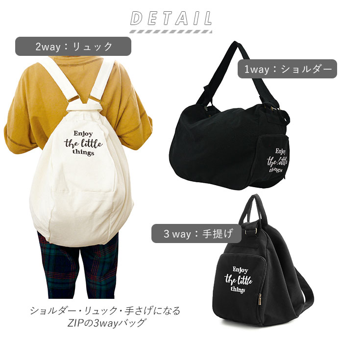 トートバッグ 大きめ レディース 通販 通勤 通学 布 キャンバス メンズ 帆布 2way ショルダー 3way 肩掛け 大学生 高校生 大人 かわいい オシャレ シンプル マザーズバッグ ママバッグ 旅行 おでかけ 大容量 マザーバッグ シンプル 男女兼用バッグ 3wayバッグ