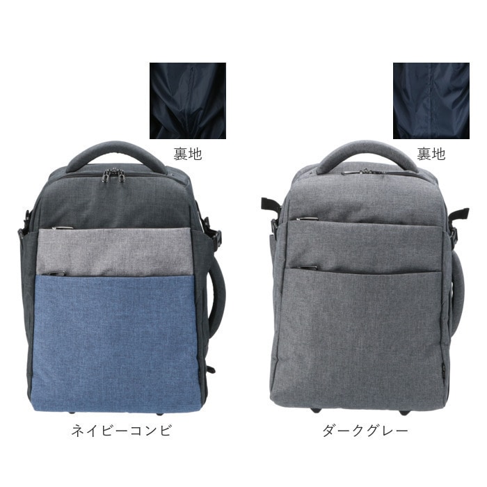 キャリーバッグ 機内持ち込みサイズ 通販 リュック レディース 大容量 2way 超軽量 M おしゃれ キャリーケース リュックキャリーバッグ 旅行 アウトドア メンズ Lcc ポリエステル キャンバス はっ水 撥水 3way 軽量 キャスター付き ソフトキャリー 飛行機 旅行 キャリー