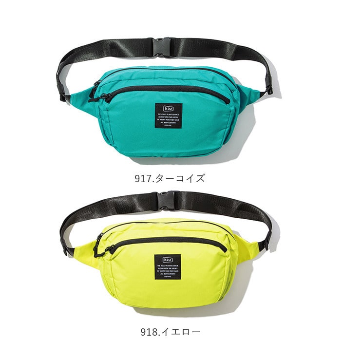 ボディバッグ メンズ ブランド 通販 かっこいい ブランド Kiu 小さめ 撥水 防水 スクエア型 軽量 ワンショルダーバッグ 斜め掛け おしゃれ ウエストポーチ サブバッグ 旅行 アウトドア フェス はっ水 ウエストバッグ キウ コンパクト ウエストポーチ バック 雨の日