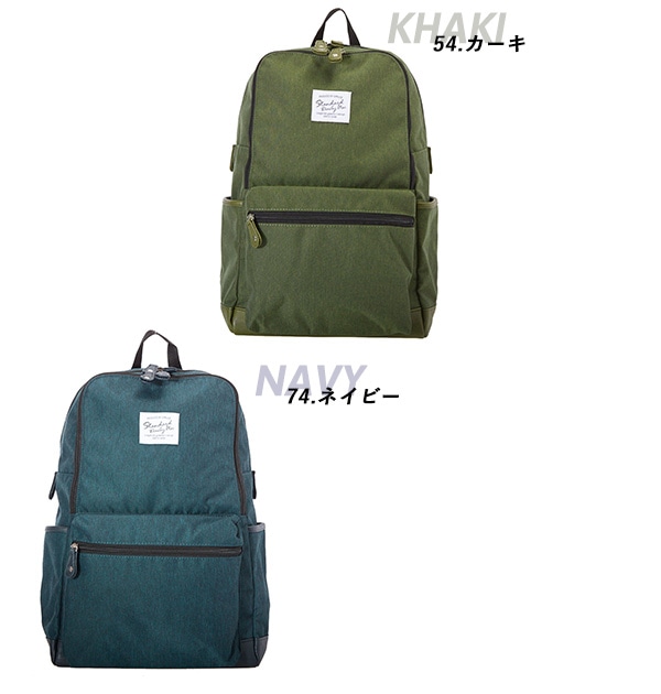 リュック レディース おしゃれ 通販 通勤 メンズ 大容量 40代 30代 50代 ママバック ママリュック 通学 シンプル 無地 スクエア型 大学生 高校生 黒 ブラック 軽量 代 60代 軽い マザーズバッグ マザーズリュック 大人 かわいい スマートポケリュック 54 カーキ