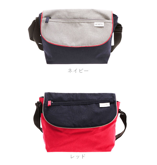 アネロ ショルダーバッグ Anello グランデ メッセンジャーバッグ メンズ レディース 斜めがけ ななめ掛け 軽量 軽い はっ水 撥水 B5 小さめ ミニ ミニショルダーバッグ サブバッグ 通勤 自転車 おでかけ 旅行 ママ お散歩 ウォーキング おしゃれ かわいい 軽量撥水 ライト