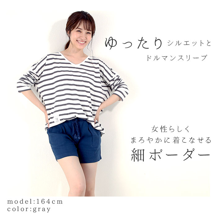 Tシャツ レディース 長袖 通販 Tシャツ ボーダー Vネック シャツ トップス カットソー ロングスリーブ シャツ ゆったり おしゃれ かわいい カジュアル 普段着 大きいサイズ 大学生 高校生 ママ フリーサイズ 大きめ ブラック Backyard Family Jre Pointが 貯まる