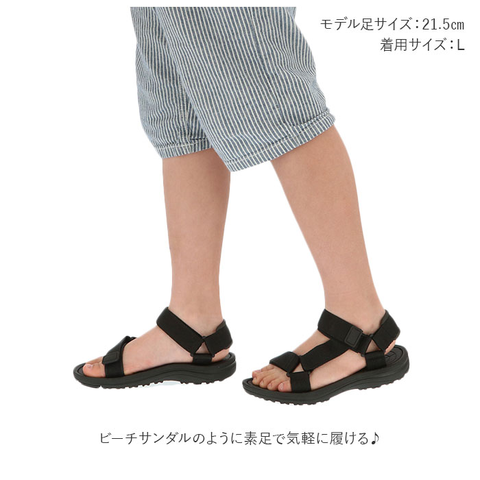 スポーツサンダル キッズ 通販 サンダル 女の子 男の子 おしゃれ スポサン コンフォートサンダル キッズサンダル M 18cm 19cm L cm 21cm Ll 22cm 23cm シンプル ストラップサンダル 疲れにくい ベルクロ カジュアルサンダル ジュニアシューズ Lサイズ 21cm カーキ