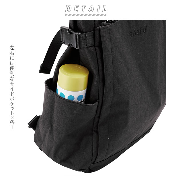 アネロ リュック レディース 通販 大容量 メンズ おしゃれ 通勤 ブランド Anello 大学生 黒 軽い 軽量 ママ 10ポケット 学生 通学 シンプル 無地 女子 男子 大人 かわいい 2way トート 手提げ 多機能 マザーズバッグ マザーズリュック 高密度杢調ポリエステル Bk ブラック アネロ リュック レディース 通販 大容量 メンズ おしゃれ 通勤 ブランド Anello 大学生 黒 軽い 軽量 ママ 10ポケット 学生 通学 シンプル 無地 女子 男子 大人 かわいい 2way トート 手提げ 多機能 マザーズバッグ マザーズリュック 高密度杢調ポリエステル Bk ブラック