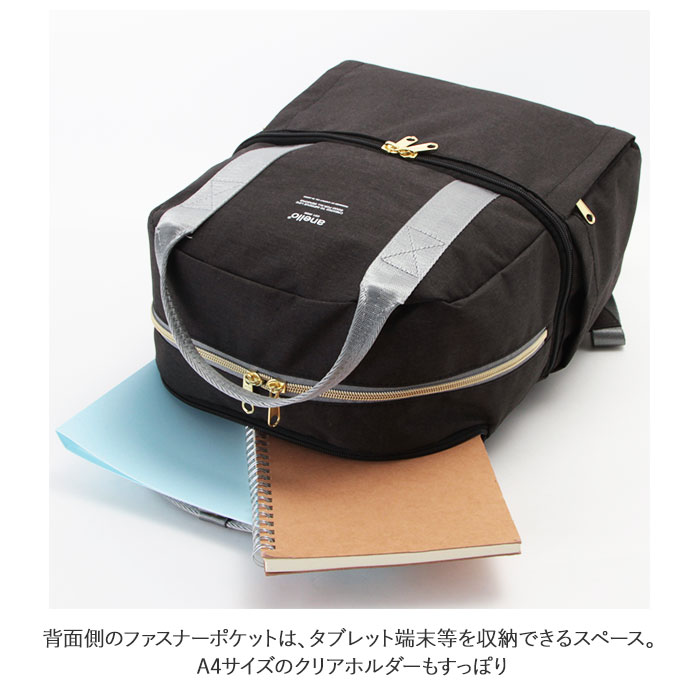 アネロ リュック レディース 通販 大容量 おしゃれ ママ 通勤 通学 軽量 軽い 小さめ コンパクト 二層構造 シンプル 無地 大人 かわいい 上品 きれいめ 旅行 遠足 上品 きれいめ マザーズバッグ ママリュック マザーズリュック Chubby チャビー 2層構造リュック Npi