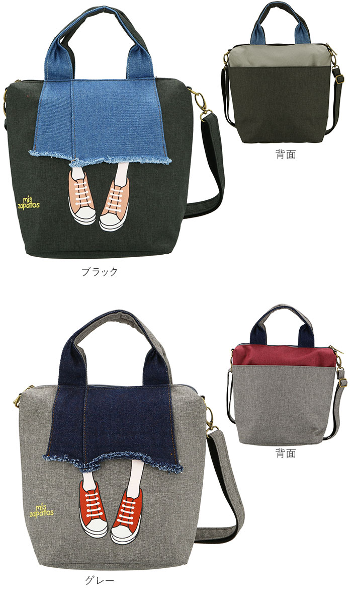 ショルダーバッグ レディース 斜めがけ 通販 ショルダー ミニ ミニショルダーバッグ 軽い 軽量 通学 学生 通勤 サブバッグ おしゃれ 2way トート 大人 かわいい 旅行 おでかけ ママバッグ サブバッグ フェス アウトドア カジュアル フリンジスカート ミニショルダー