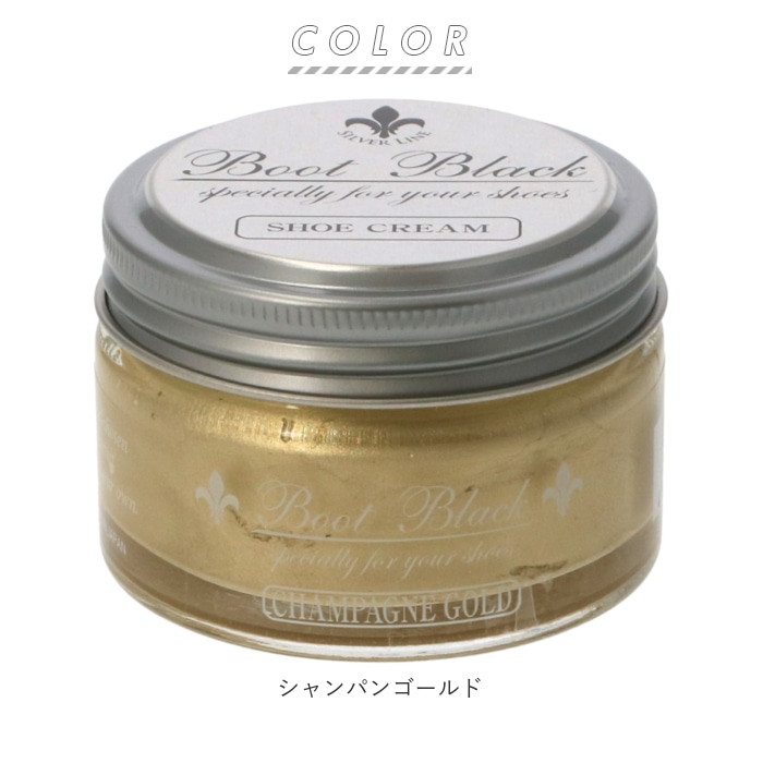 コロンブス 靴クリーム 通販 靴磨き シューズケア 本革 革 プレゼント ギフト メタリック お手入れ 皮 かわ 艶出しクリーム シャンパンゴールド グレイッシュゴールド アンチックブロンズ ゴールド シルバー プラチナ ローズブロンズ シルバーライン ブランド ビン入り