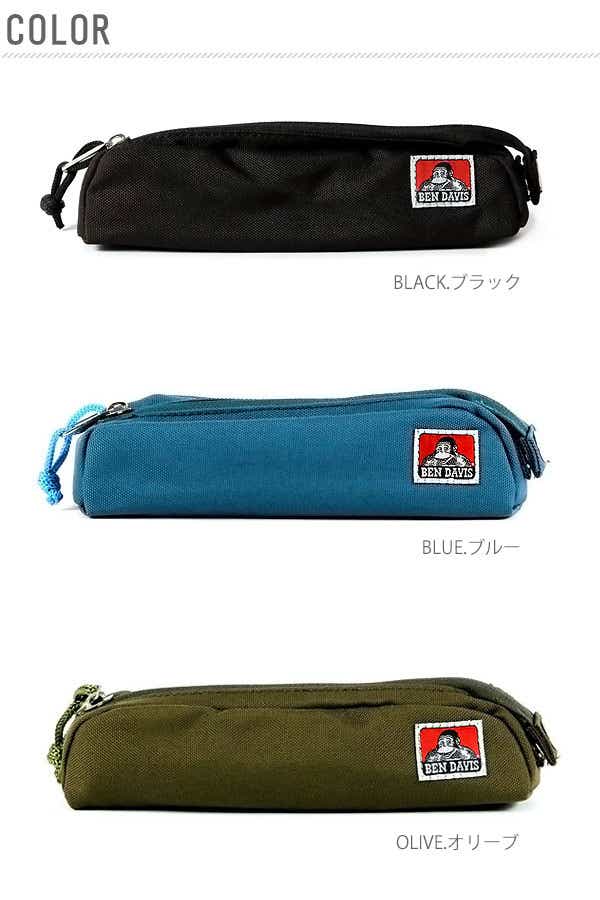 Ben Davis レディース メンズ 定番 筆箱 中学生 大容量 おしゃれ かわいい 文房具 学校 シャープペン ボールペン ふでばこ ふで箱 布 シンプル ペンケース ベンデイビス Leatherblack レザーブラック Backyard Family Jre Pointが 貯まる 使える Jre Mall