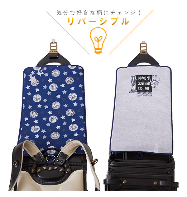 ランドセルカバー おしゃれ 通販 女 男 ディズニー 反射 リフレクター リバーシブル 両面 ランドセル カバー スヌーピー すみっコぐらし かわいい キャラクター はっ水 撥水 汚れ防止 傷隠し 丈夫 破れにくい 着せ替え 保護 雨 雪 耐水 アリス アリエル ラプンツェル