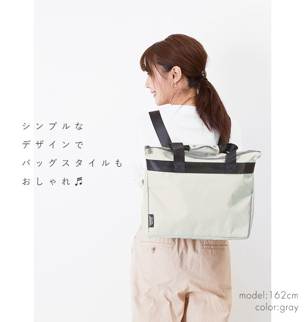 保冷バッグ リュック 保冷リュック 保冷レジカゴ2wayバッグ Sherbet シャーベット 保冷 レジカゴ用バッグ トートバッグ バックパック はっ水 撥水 軽量 軽い マザーズバッグ スポーツバッグ ママバッグ マザーバッグ ジムバッグ おしゃれ かわいい シンプル 2way 大容量