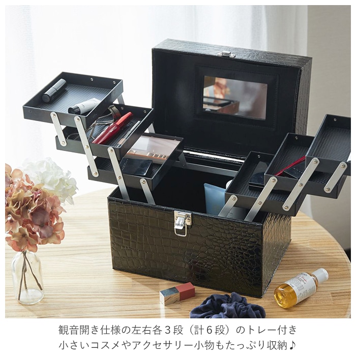 メイクボックス 鏡付き 通販 大容量 持ち運び コスメボックス ミラー付き 化粧品 収納ボックス 化粧品ボックス トレイ付き アクセサリー ６段 6段 レザー調 コスメケース 化粧箱 化粧入れ コスメ収納 ネイル おしゃれ 持ち手つき レザー調トレイ付きコスメボックス ピンク