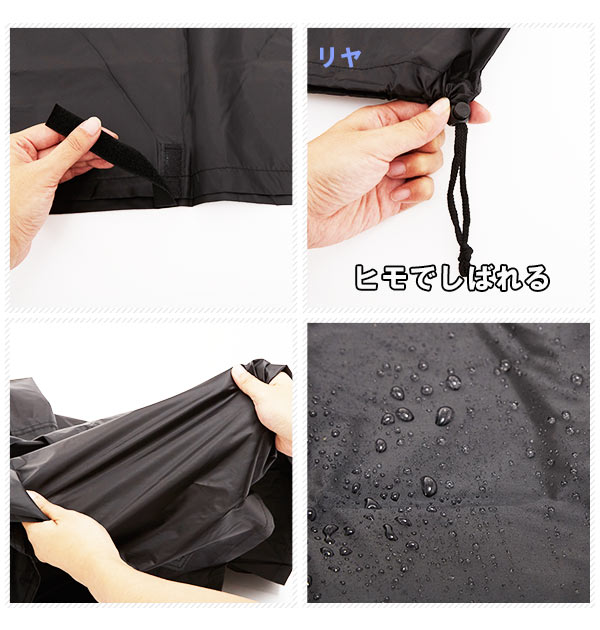 chiaro 自転車 カバー