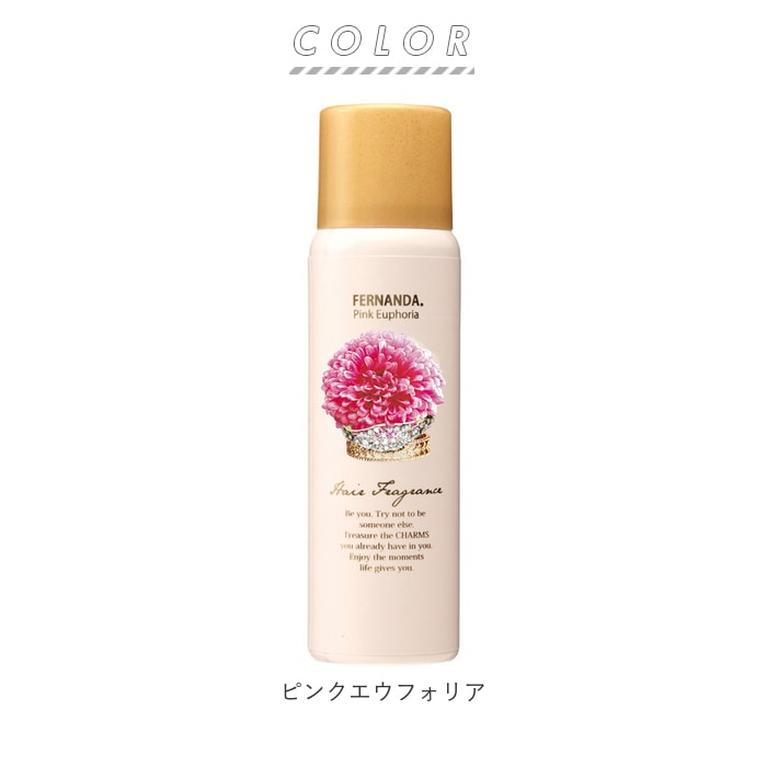 フェルナンダ マリアリゲル 通販 ヘアフレグランス 80g リリークラウン ピンクエウフォリア ヘアスプレー フレグランススプレー Uvカット 保湿 トリートメント成分配合 しっとり サラサラ いい香り ギフト プレゼント プチギフト ホワイトデー 母の日 ヘアケア コスメ