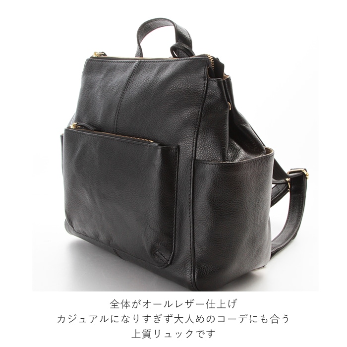 リュック レディース 革 通販 レザー 大容量 ブランド Fes フェス 通勤 通学 おしゃれ シンプル カジュアル ナチュラル 大人 かわいい 牛革 カウレザー 背面ファスナー 上品 きれいめ ビジネス 天然皮革 ギフト プレゼント 10ブラック Backyard Family Jre Pointが