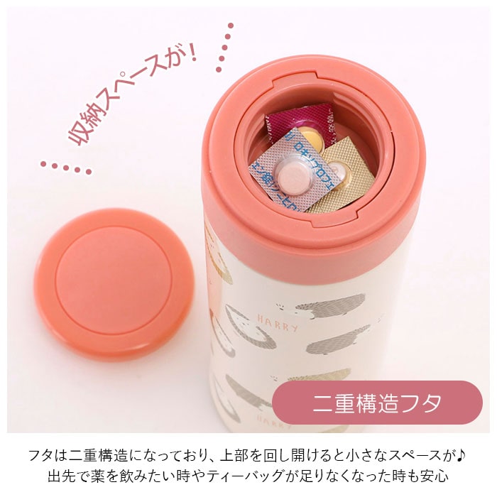 ステンレスボトル おしゃれ 通販 約 500ml 450ml 直飲み 水筒 子供 キッズ 子ども マグボトル マグ ボトル キャラクター 保冷 こども ランチグッズ かわいい 女の子 しばたさん ガールズ 犬 ねこ いぬ 猫 フレンズヒル しばたさんデイズ Backyard Family Jre Pointが