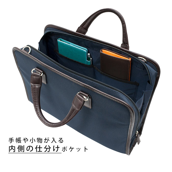 ビジネスバッグ メンズ 40代 通販 おしゃれ 50代 父の日 プレゼント 就職祝い ギフト 新卒 就活 就職活動 通勤 ショルダーバッグ 黒 ブラック ブリーフケース リクルートバッグ トートバッグ 手提げ てさげ かばん 鞄 バック 2way ブラック ネイビー ブラックｘブラック