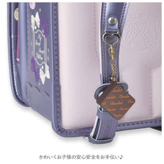 防犯ブザー 子ども 通販 かわいい ランドセル 女の子 小学生 大音量 db おしゃれ プリンセス防犯ブザー ショコラ 防犯 ブザー キーホルダー 誤作動防止 ピンプラグ 抜けない 子ども用防犯ブザー 防犯アラーム 学用品 ミルク Backyard Family Jre Pointが 貯まる