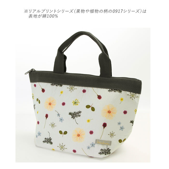 保冷バッグ おしゃれ 通販 小さめ お弁当 ランチトート ランチバッグ 保冷トート シンプル かわいい 保冷 保温 ミニトート ランチボックス 弁当箱 水筒 ペットボトル ロゴ プリント Coolandhot エコバッグ 0913 カーキ Backyard Family Jre Pointが 貯まる 使える