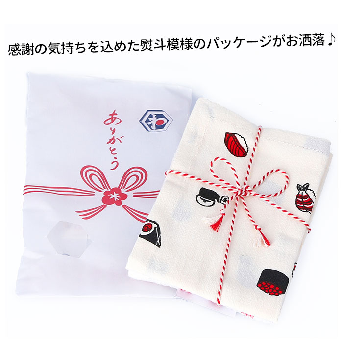 ふきん ギフト 通販 セット 2枚セット And Packable アンドパッカブル 和 わ キッチンクロス おしゃれ かわいい お年賀 お正月 プチギフト 贈り物 プレゼント おみやげ 日本 土産 和柄 和風 ディッシュクロス 台ふきん カウンタークロス キッチンファブリック わ２枚