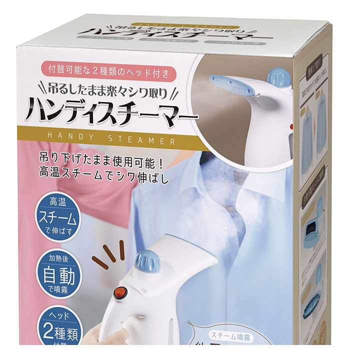 スチームアイロン ハンディ 通販 ハンガーにかけたまま 衣類スチーマー ハンディアイロン ハンディスチーマー ハンディアイロンスチーマー 掛けたまま 吊るしたまま コンパクト 旅行 出張 スーツ ワイシャツ ワンピース シワ伸ばし ハンガースチーマー 生活家電 ホワイト