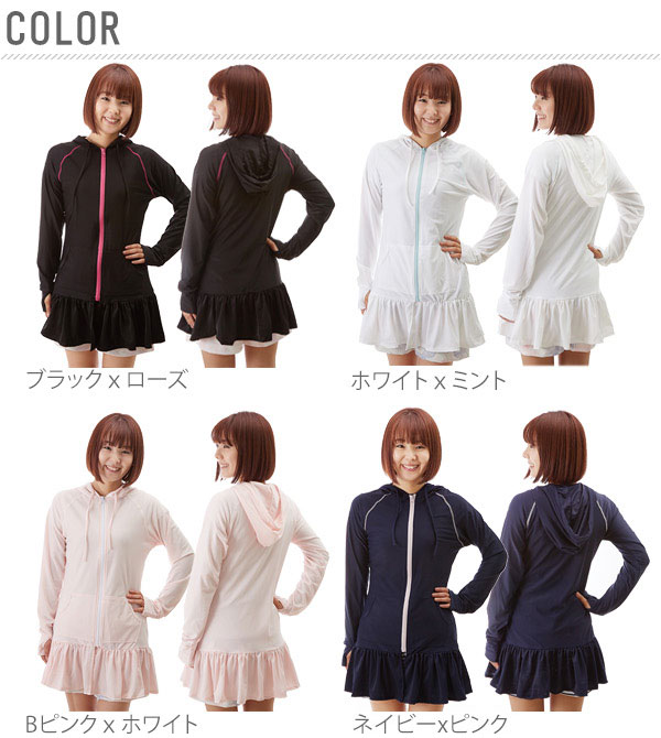 ラッシュガード パーカー 長袖 レディース Uv 通販 ワンピース フード 指穴付き ジップアップ 水陸両用 フリル 紫外線対策 日焼け防止 Uvカット ロング Upf50 水着 Hw81 M L イエローxミント Backyard Family Jre Pointが 貯まる 使える Jre Mall ラッシュガード パーカー 長袖 レディース Uv 通販 ワンピース フード 指穴付き ジップアップ 水陸両用 フリル 紫外線対策 日焼け防止 Uvカット ロング Upf50 水着 Hw81 M L イエローxミント Backyard Family Jre Pointが 貯まる 使える Jre Mall