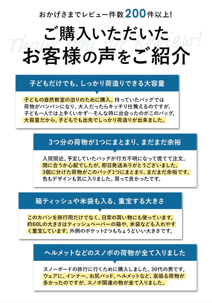 ボストンバッグ 旅行 通販 修学旅行 メンズ 約 60l 大容量 大学生 大きめ ポリエステル カモフラ ジュニア ショルダーバッグ 肩掛け かばん アウトドア スポーツ 旅行 鞄 無地 ブラック 高校生 黒 ボストンバック ブラック Backyard Family Jre Pointが 貯まる