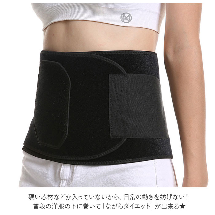 シェイプアップベルト 通販 サウナベルト ダイエットベルト サポーター 腹巻き 発汗 男性 女性 ウエスト 腹筋 おなか お腹周り スウェットベルト ダイエットグッズ シェイプアップグッズ ダイエット器具 Mサイズ ブルー Backyard Family Jre Pointが 貯まる