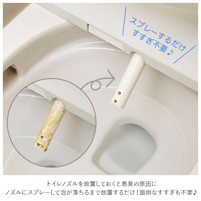 トイレノズル 掃除 通販 お掃除スプレー 便座 除菌スプレー クリーナー トイレ掃除 掃除グッズ 日本製 エコ洗剤 トイレット 弱アルカリ性 簡単 カンタン トイレタリー ステイホーム応援 木村石鹸 液体 75ml Backyard Family Jre Pointが 貯まる 使える Jre Mall