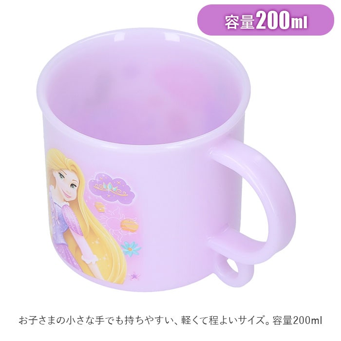 コップ プラスチック 通販 プラコップ 子供 キャラクター 食洗機対応 保育園 幼稚園 入園 0ml ディズニー プリンセス スターウォーズ スパイダーマン Skater スケーター お弁当グッズ 子ども用 子供用コップ スターウォーズ Backyard Family Jre Pointが 貯まる コップ プラスチック 通販 プラコップ 子供 キャラクター 食洗機対応 保育園 幼稚園 入園 0ml ディズニー プリンセス スターウォーズ スパイダーマン Skater スケーター お弁当グッズ 子ども用 子供用コップ スターウォーズ Backyard Family Jre Pointが 貯まる