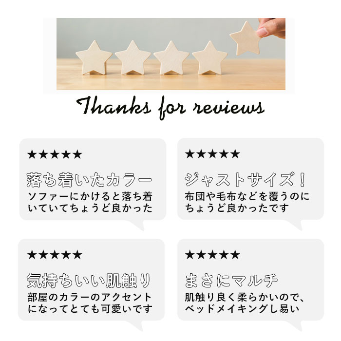 マルチカバー Key Stone キーストーン 通販 マルチクロス ベッドカバー こたつカバー おしゃれ かわいい ストライプ ソファーカバー シンプル フリークロス ブルー グレー ブラウン レモネード エスプレッソ マリナーラ カクタス ローリエ プラム アプリコット インテリア