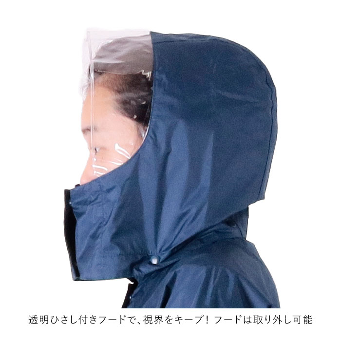 レインコート 自転車 通学 カジメイク レディース メンズ 通販 ママ 