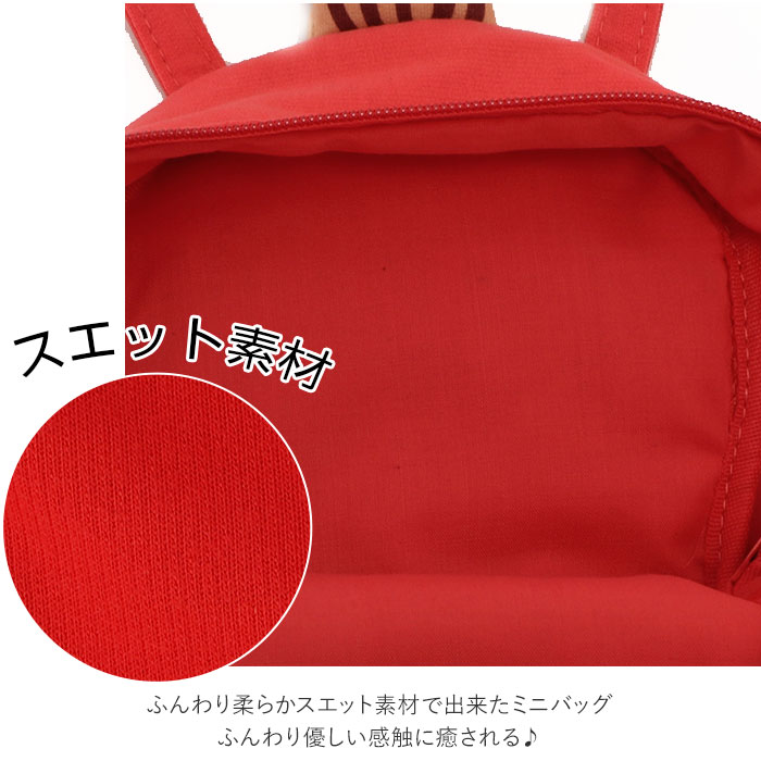 ランチバッグ キャラクター 通販 お弁当袋 幼稚園 保育園 ランチトート トートバッグ ミニバッグ キッズ 子供 スヌーピー サンリオ ディズニー ピカチュウ かわいい ダイカット Skater スケーター Knbd1 ハローキティ Backyard Family Jre Pointが 貯まる 使える