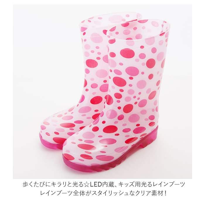 レインブーツ キッズ おしゃれ 通販 ショート 女の子 男の子 男女兼用 履きやすい 園児 キッズ 子供靴 子供用 こども かわいい 長靴 雨靴 梅雨 台風 畑 光る ネイビー ピンク 長ぐつ レイングッズ 雨具 センチ 16cm 17cm 18cm 19cm cm