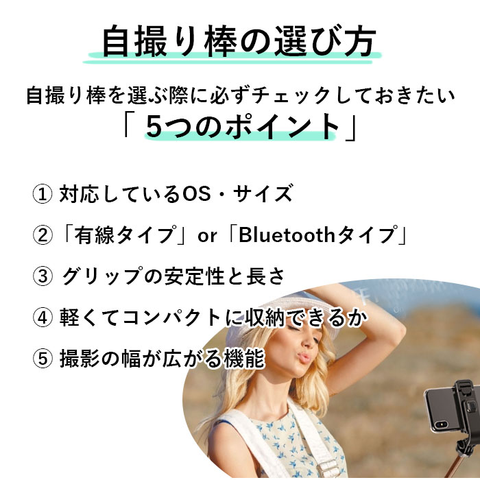 自撮り棒 三脚付き 通販 Iphone Android Insta 三脚 小型 セルカ棒 長 コンパクト ワイヤレス 多機能 100cm 軽量 持ち運び スマートフォン用三脚 スマホアクセサリー スマートフォンアクセサリー ブラック Backyard Family Jre Pointが 貯まる 使える Jre Mall