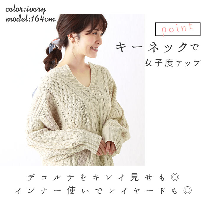 セーター レディース Vネック 通販 トップス 冬 プルオーバー ニット 丈長め おしゃれ かわいい スリット きれいめ 大人かわいい 大人可愛い Tops 長袖 ブラック 秋冬 黒 ガールズ キーネック 女子 フリーサイズ ゆったり 大きめ シンプル トップス ざっくり アイボリー