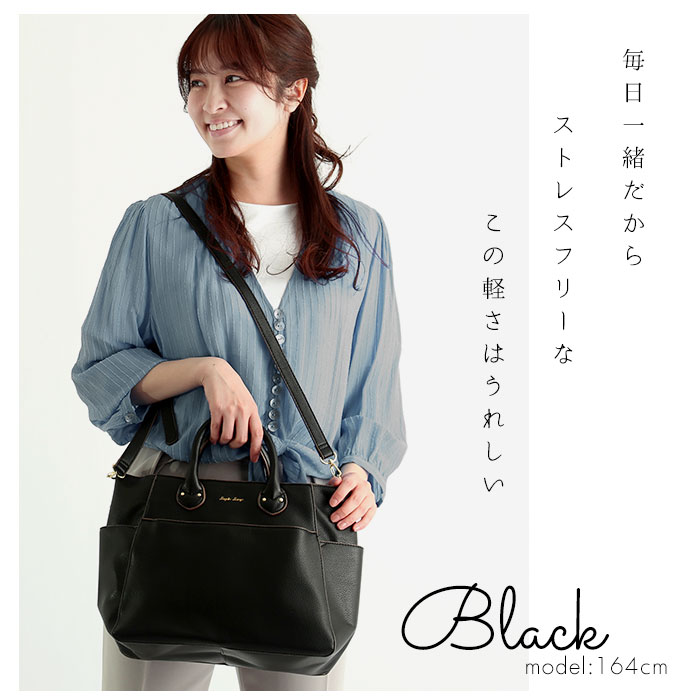 レガートラルゴ トートバッグ 通販 レディース 2way ブランド Legato Largo 通勤 通学 ショルダーバッグ 斜めがけ 肩掛け ショルダー 旅行 おでかけ 大容量 上品 きれいめ おしゃれ シンプル 大人 かわいい 10ポケット 収納力 ベーシック クラシカル 40代 50代 30代