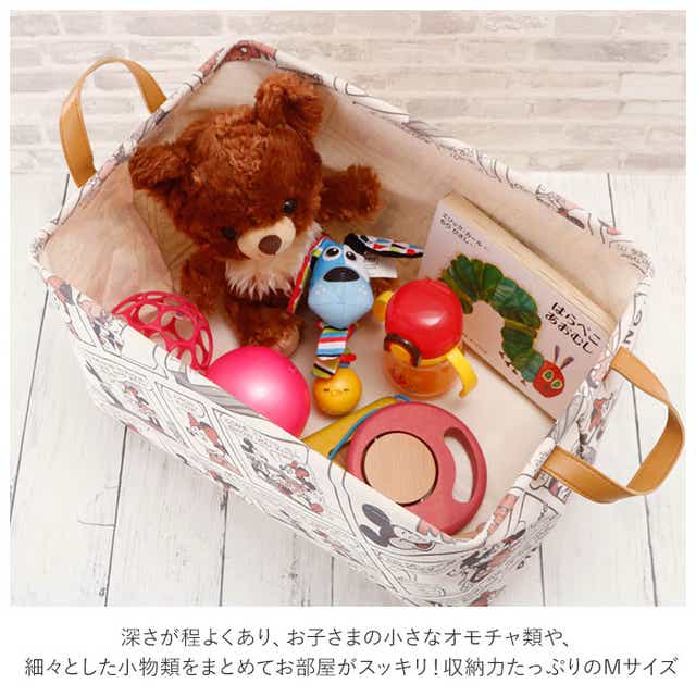 収納ボックス 布 おしゃれ 通販 キャラクター ストレージボックス 収納グッズ 子供部屋 ディズニー ミッキー 整理ボックス かわいい ストッカー プーさん 整理用品 玩具入れ 整理整頓 キッズ 片づけ バスケット キッズルーム 子ども ランドリーボックス 収納ケース M