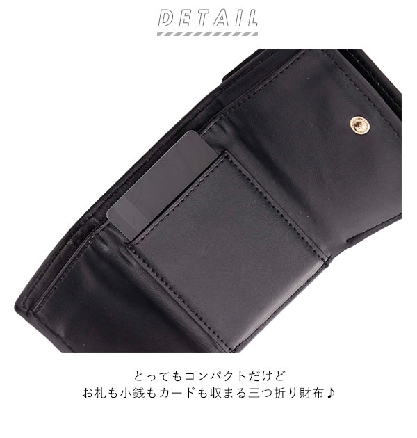 財布 レディース ブランド 通販 レガートラルゴ ミニ財布 小さめ おしゃれ かわいい 小さい財布 折りたたみ ホワイトデー お返し 小銭入れ 三つ折り財布 プチギフト ギフト プレゼント カラフル3配色 三ツ折リミニ財布 大人っぽい Legato Largo レガードラルゴ Bl ブルー